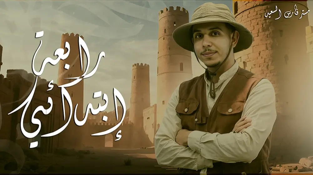 الصف الأول الأعدادي